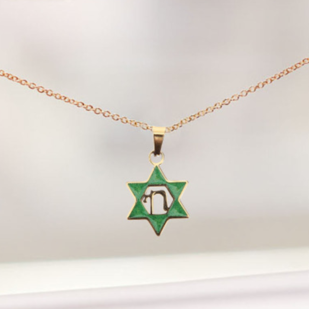 Golan Magen David Necklace